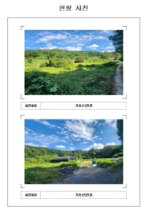 2025타경501 전답 · 전라남도 영암군 신북면