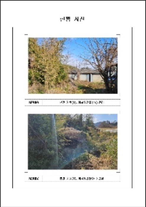 2025타경50248 전답 · 전라남도 무안군 몽탄면