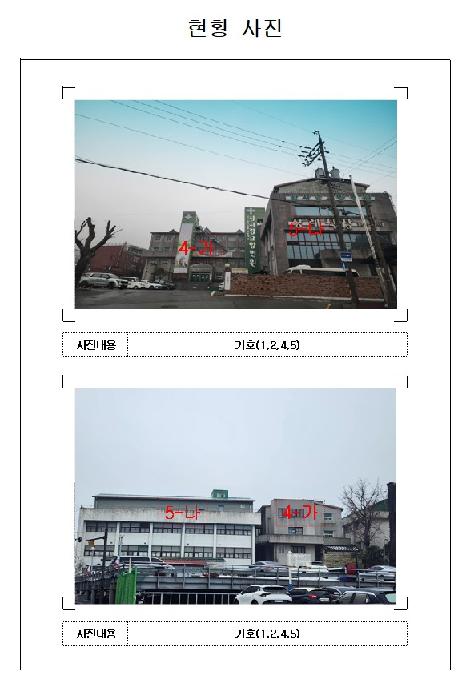 2025타경50347 · 전라남도 목포시 북교동