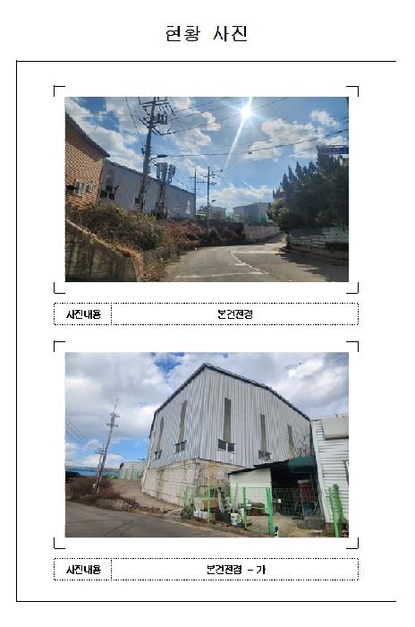2025타경50484 대지 · 전라남도 신안군 흑산면 비리 279