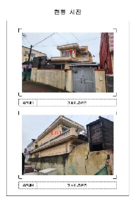 2025타경50858 전답 · 전라남도 영암군 삼호읍