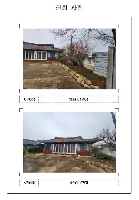 2025타경50949 전답 · 전라남도 영암군 신북면