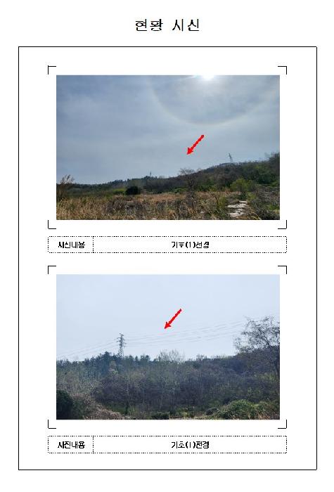 2025타경51018 임야 · 전라남도 무안군 삼향읍