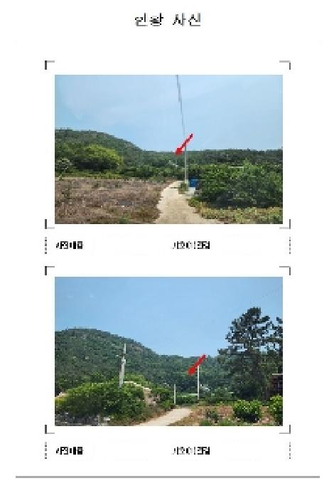 2025타경51121 임야 · 전라남도 영암군 학산면