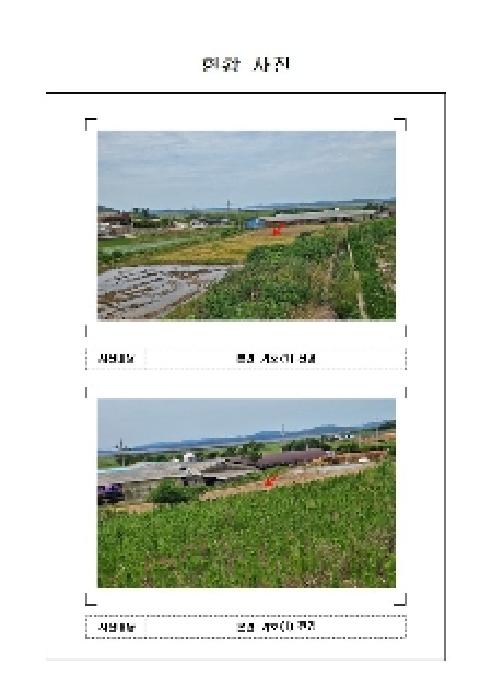 2025타경51142 전답 · 전라남도 신안군 지도읍