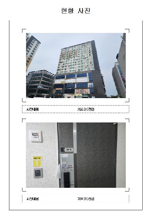 2025타경51150 상가근린 · 전라남도 무안군 대죽동로16번길