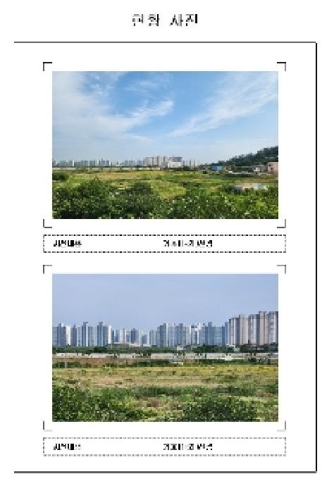 2025타경51166 전답 · 전라남도 무안군 삼향읍