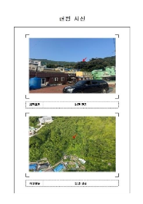2025타경51203 전답 · 전라남도 신안군 흑산면