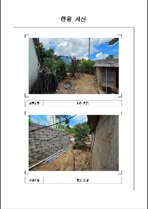 2025타경51204 대지 · 전라남도 무안군 해제면