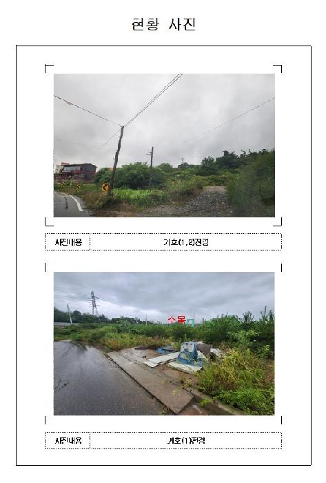 2025타경51249 임야 · 전라남도 무안군 삼향읍
