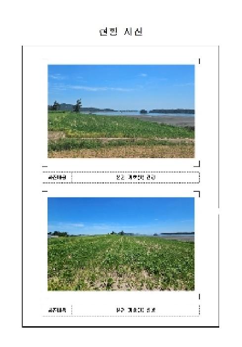 2025타경51258 전답 · 전라남도 신안군 압해읍