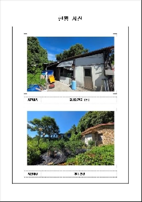 2025타경51276 전답 · 전라남도 무안군 운남면