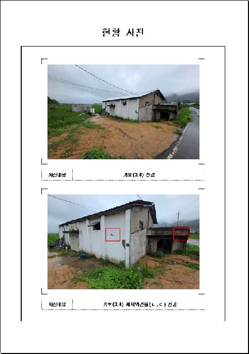 2025타경51308 · 전라남도 목포시 동명동