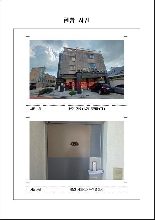 2025타경51325 다세대연립 · 전라남도 무안군 무안읍