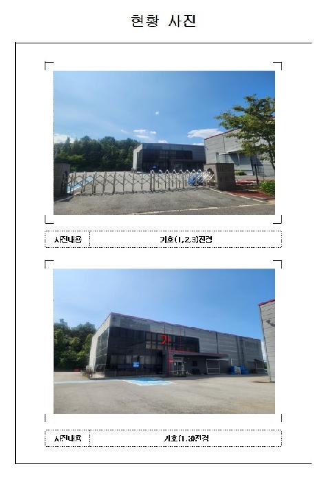 2025타경51327 · 전라남도 영암군 영암공단로