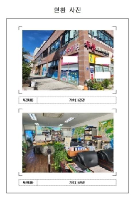 2025타경51336 상가근린 · 전라남도 무안군 삼향읍