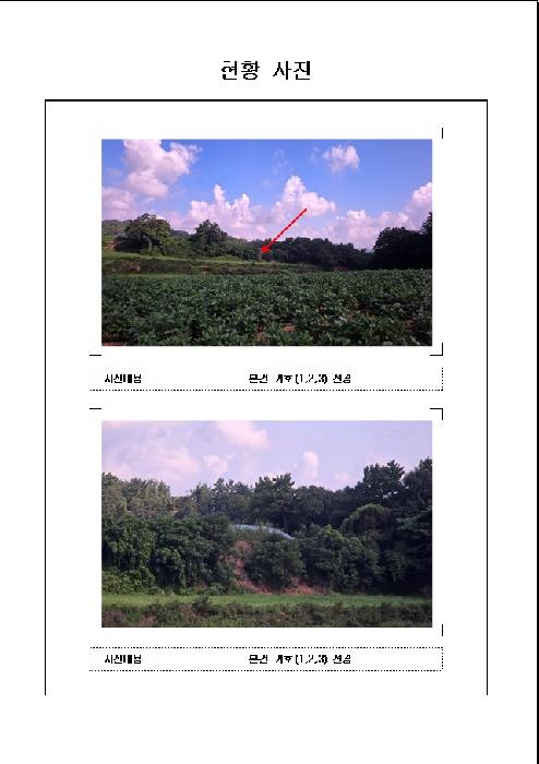 2025타경51348 전답 · 전라남도 무안군 청계면