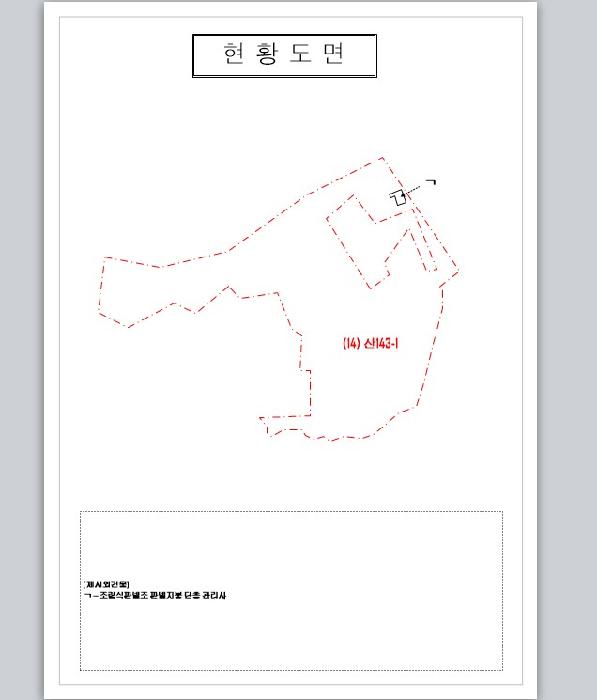 2025타경51366 임야 · 전라남도 신안군 압해읍