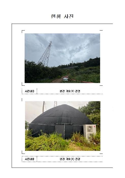 2025타경51411 전답 · 전라남도 신안군 안좌면