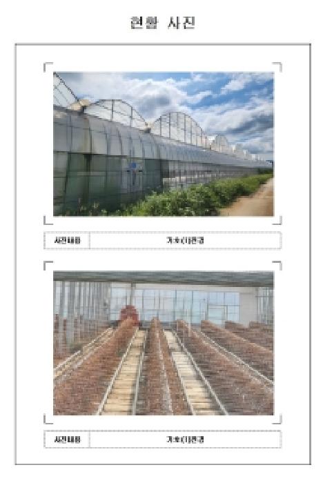 2025타경51415 전답 · 전라남도 영암군 군서면