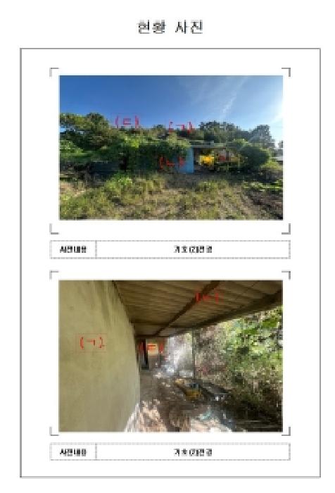 2025타경51492 다세대연립 · 전라남도 영암군 백년동길