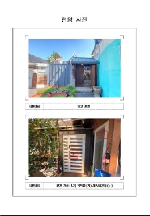2025타경51497 · 전라남도 목포시 동부로52번길