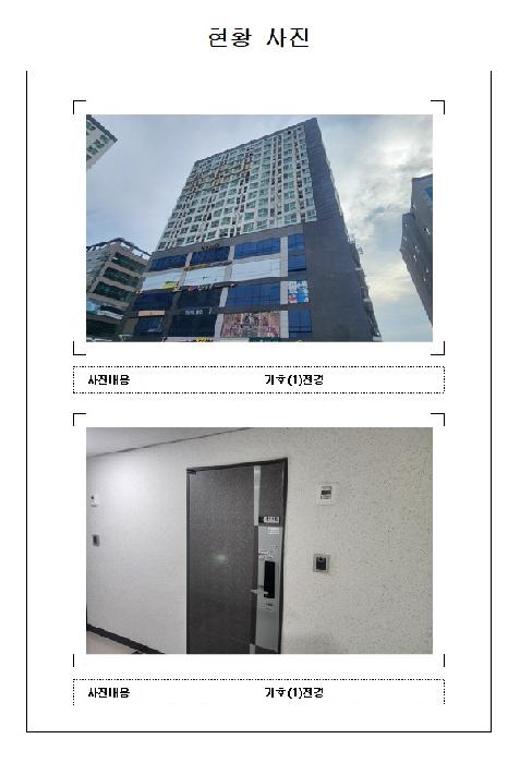 2025타경51504 아파트 · 전라남도 무안군 대죽동로16번길