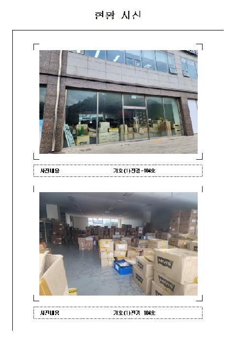2025타경51510 상가근린 · 전라남도 무안군 남악로