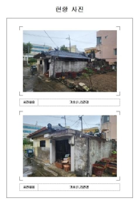 2025타경51517 · 전라남도 목포시 청호로