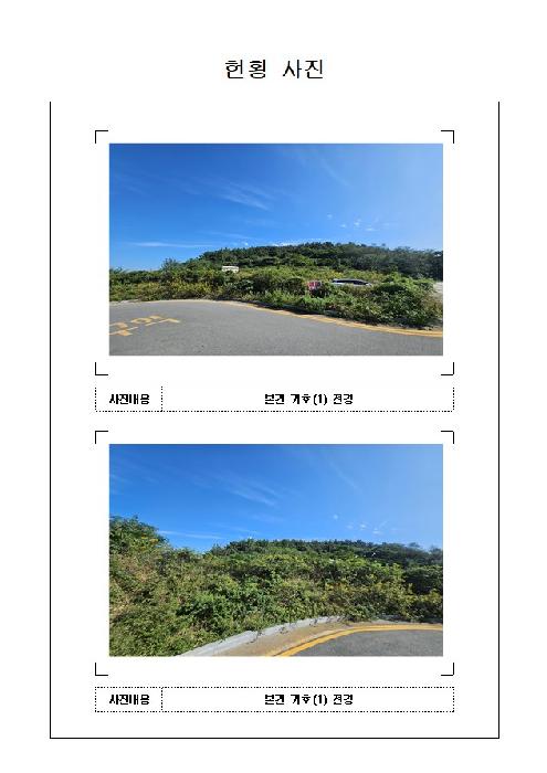 2025타경51530 임야 · 전라남도 목포시 달동 산214-5