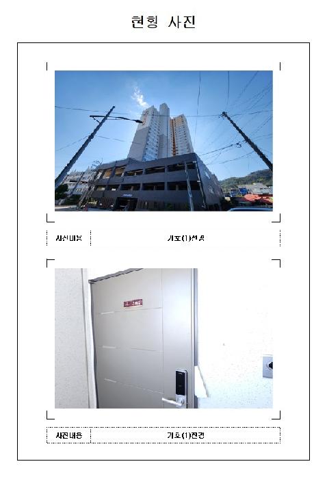 2025타경51539 상가근린 · 전라남도 목포시 호남로