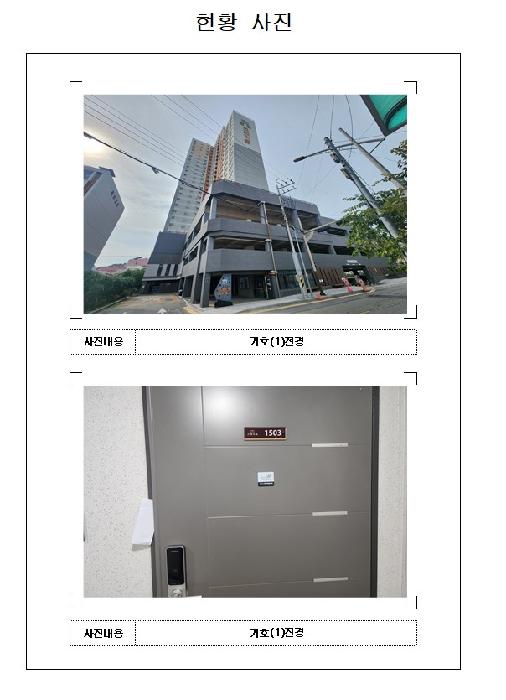 2025타경51560 상가근린 · 전라남도 목포시 호남로
