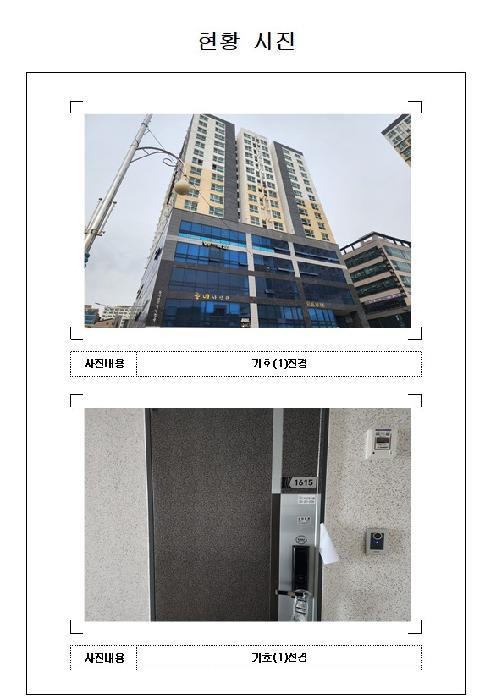 2025타경51561 상가근린 · 전라남도 무안군 대죽동로
