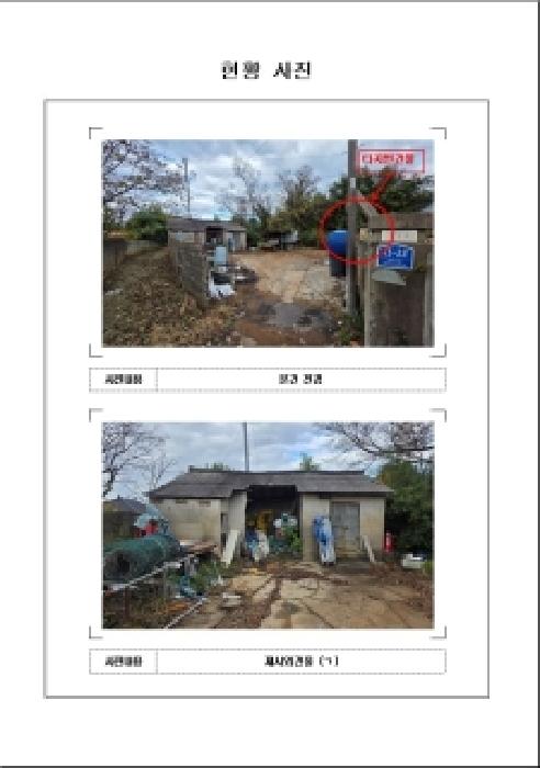 2025타경51594 대지 · 전라남도 무안군 무안읍