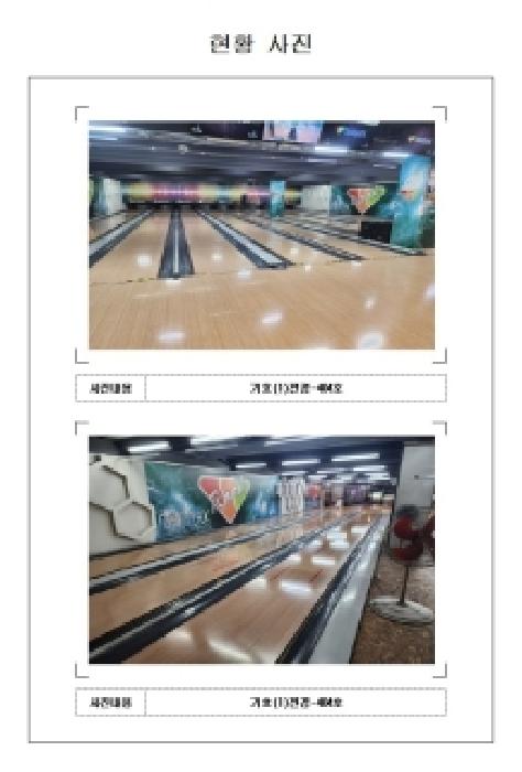 2025타경51603 상가근린 · 전라남도 무안군 남악4로