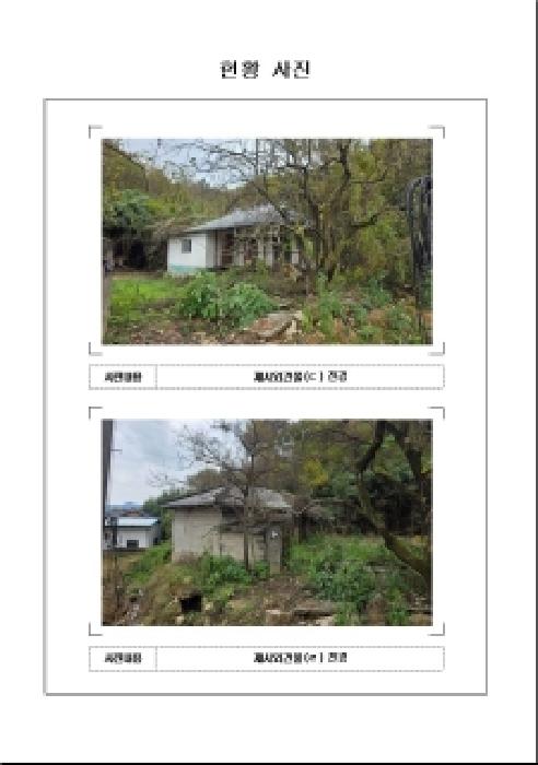 2025타경51615 임야 · 전라남도 함평군 손불면