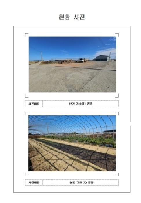 2025타경51616 임야 · 전라남도 신안군 임자면 광산리 산49