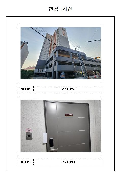 2025타경51620 상가근린 · 전라남도 목포시 호남로
