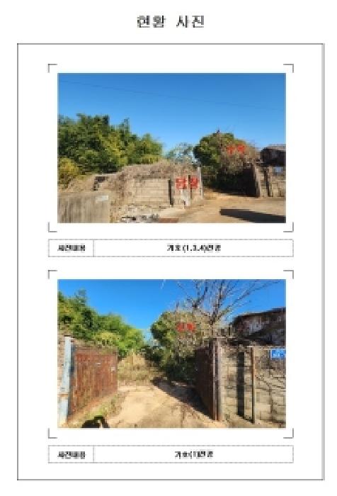2025타경51622 대지 · 전라남도 영암군 시종면 월롱리 605-1