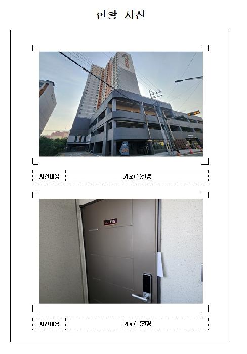 2025타경51626 상가근린 · 전라남도 목포시 호남로