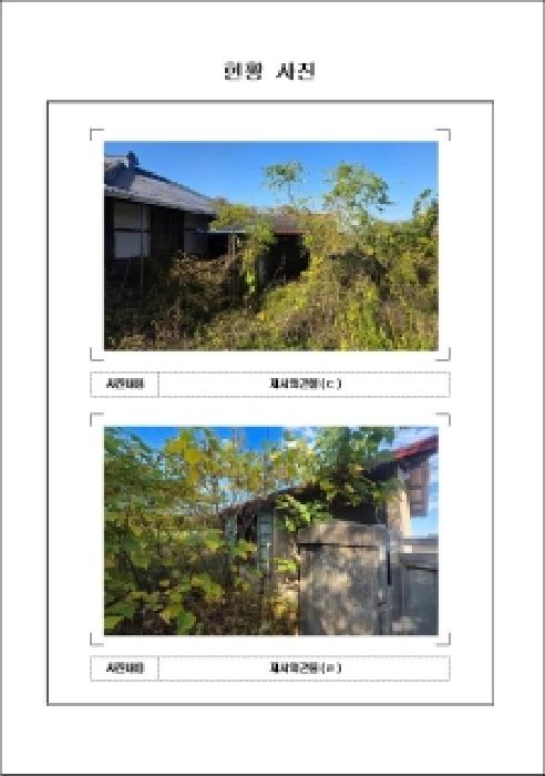 2025타경51629 대지 · 전라남도 함평군 엄다면 엄다리 679-2
