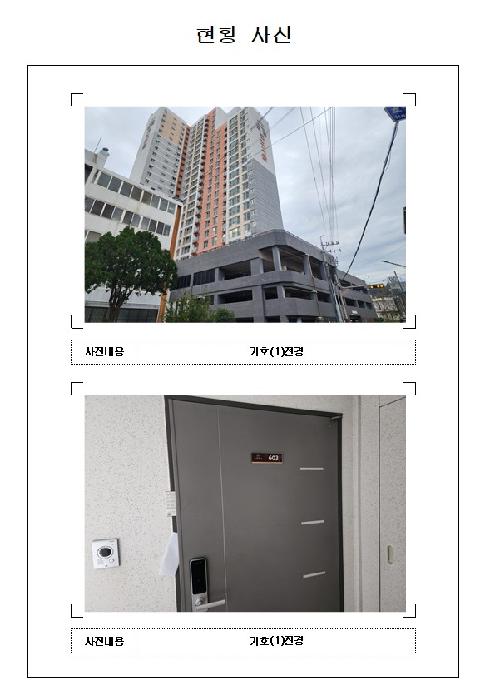 2025타경51635 상가근린 · 전라남도 목포시 호남로