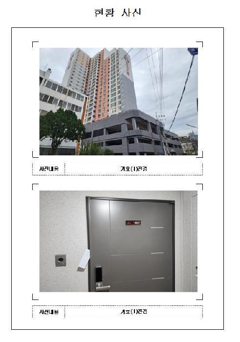 2025타경51650 상가근린 · 전라남도 목포시 호남로