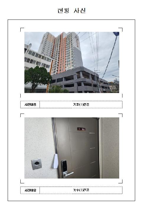 2025타경51651 아파트 · 전라남도 목포시 호남로