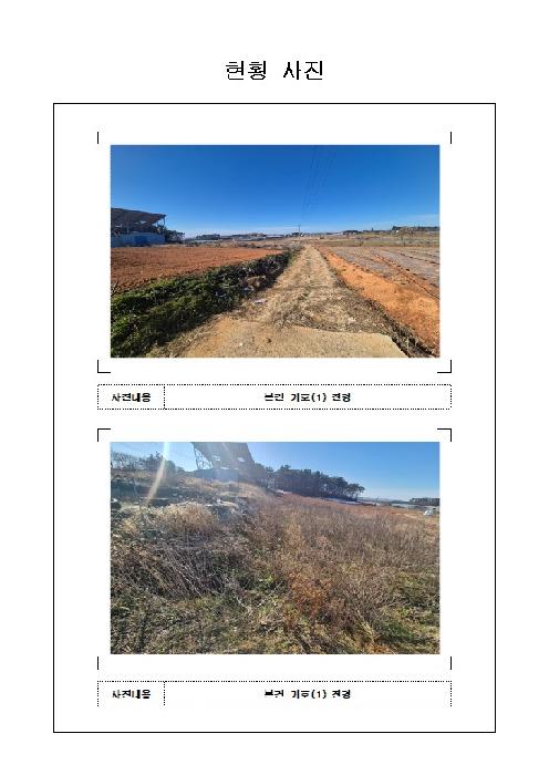 2025타경51660 · 전라남도 함평군 함평읍 석성리 87-29