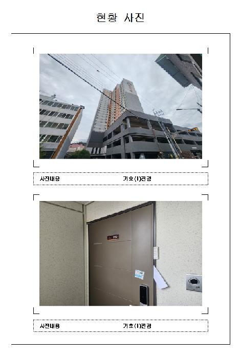 2025타경51665 상가근린 · 전라남도 목포시 호남로