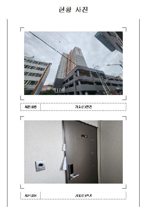 2025타경51672 상가근린 · 전라남도 목포시 호남로