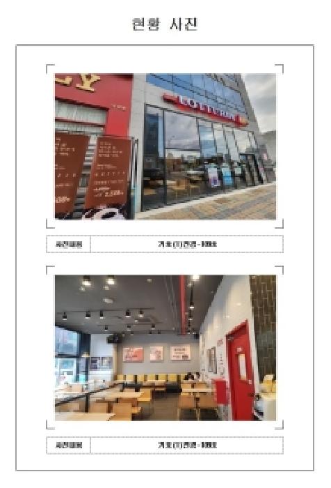 2025타경51674 상가근린 · 전라남도 무안군 삼향읍 남악리 2233 도휘에드가9차오피스텔 3층 301호