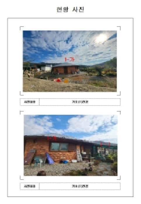 2025타경51680 · 전라남도 영암군 둔덕길