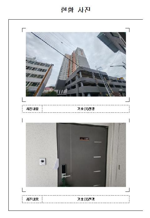 2025타경51681 아파트 · 전라남도 목포시 호남로